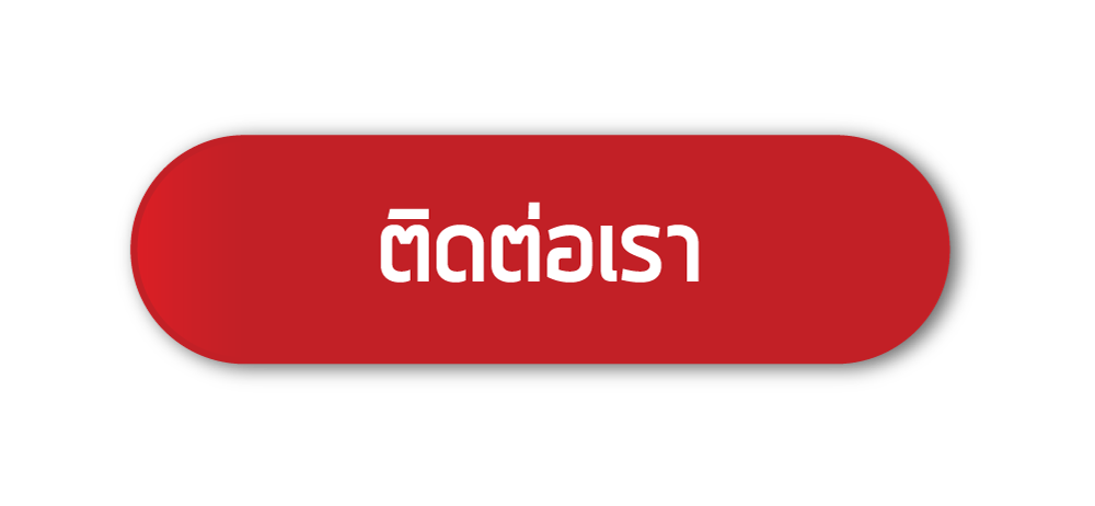 ติดต่อเรา-HUNSA888