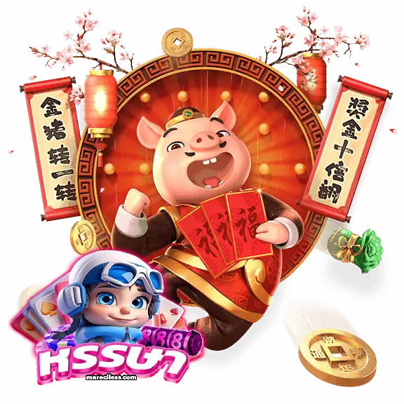 สล็อตเกาจิ้ง888