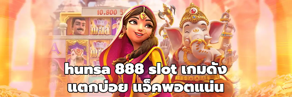 hunsa 888 slot