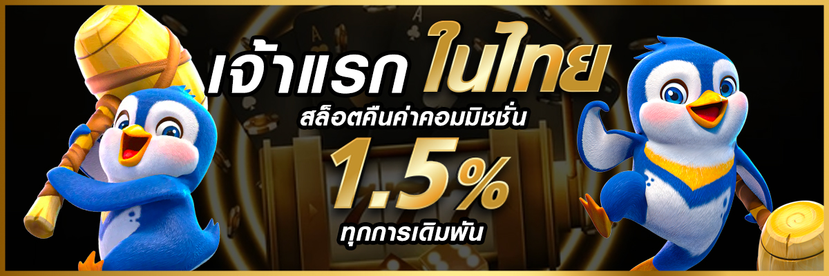 HUNSA888รวมสล็อตได้เงินจริง